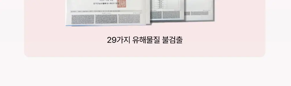 [NEW 호수 런칭] 꽁래쉬 노글루 KN Long 4종 택 1 상세페이지 28